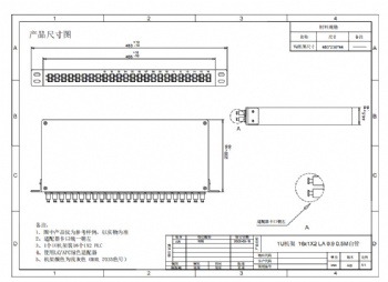 1HU optical splitter 16x1:2 LC/APC