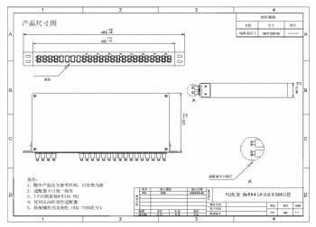 1HU optical splitter 8x1:4 LC/APC